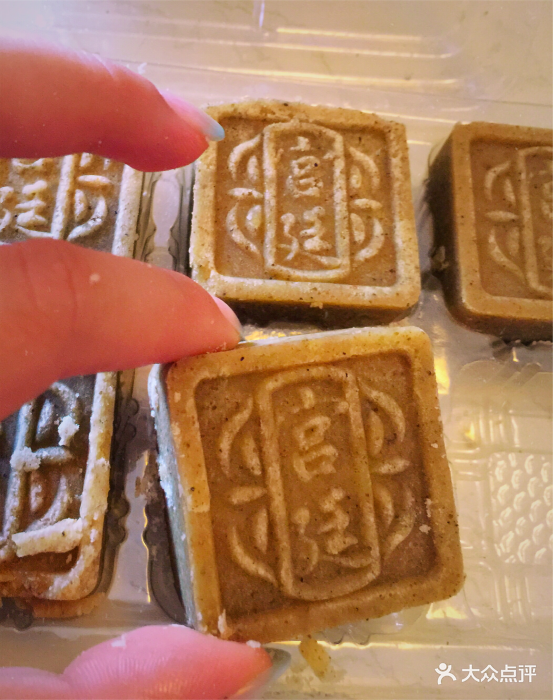 宫廷糕点铺(文殊院总店)绿豆糕图片 - 第3390张