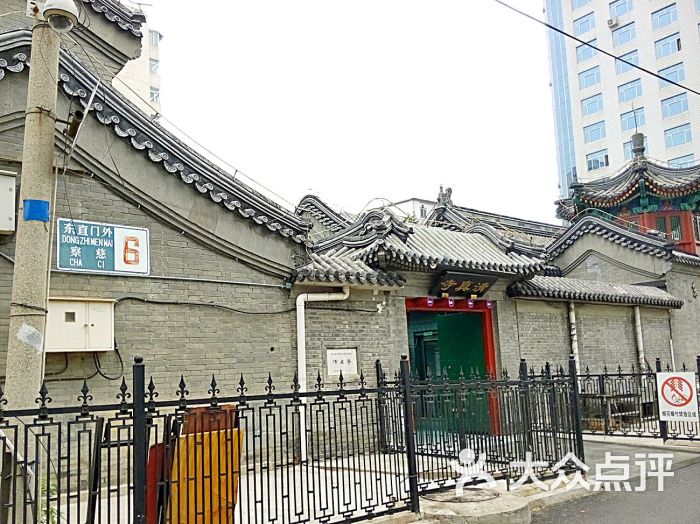 东直门外清真寺路牌图片 - 第3张