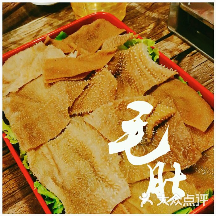 嗨椒火辣麻辣烫串串香鲜毛肚图片 - 第3张