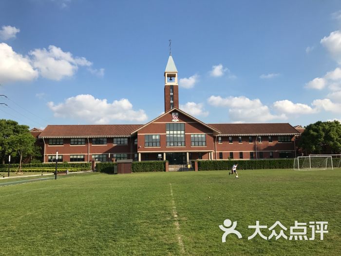 德威英国国际学校-操场图片-上海学习培训-大众点评网