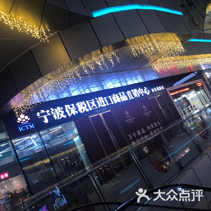 保税区宁波网站推广 大众点评