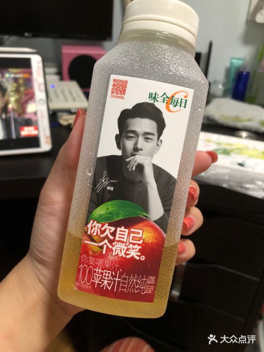 味全苹果汁