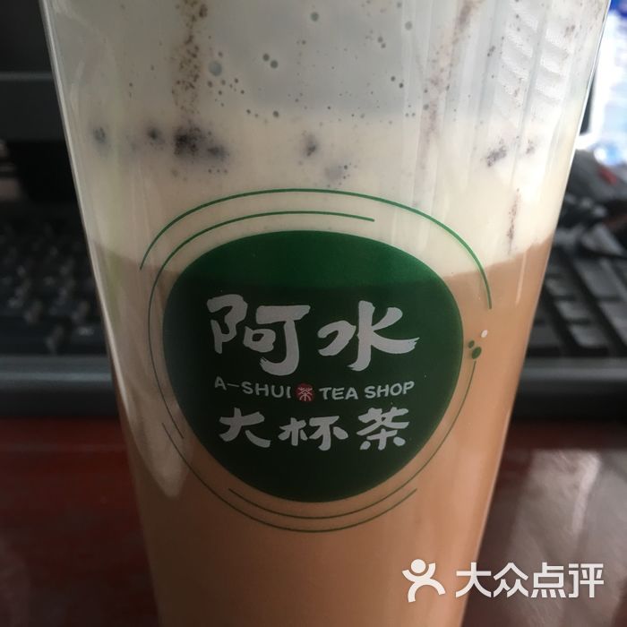 阿水大杯茶