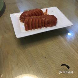 掉人口味