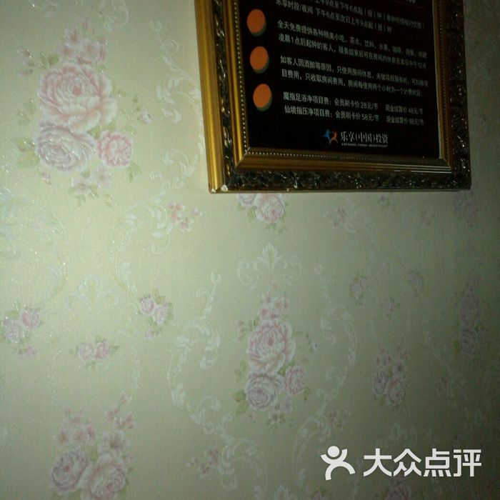 魔指仙境乐享驿站