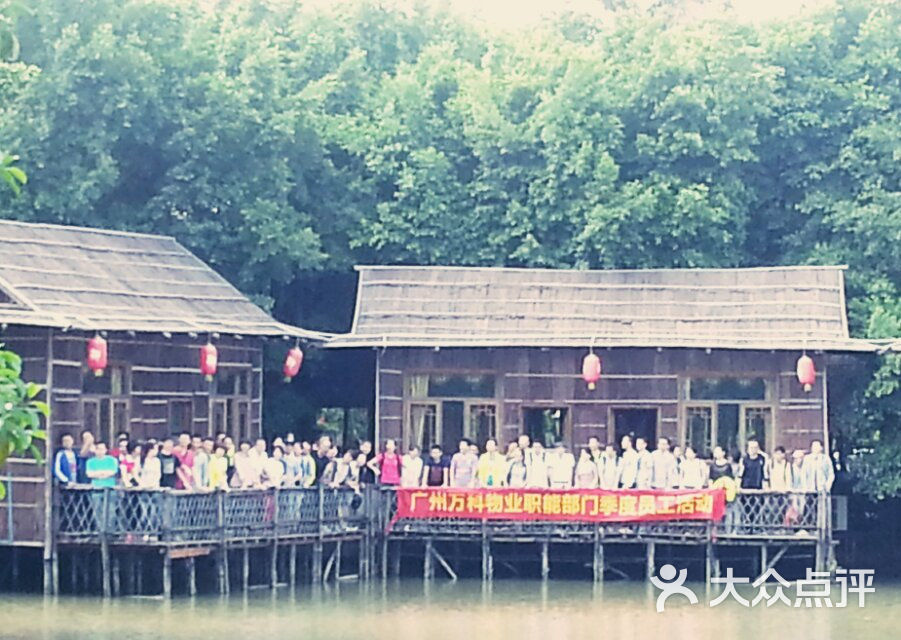 御鹿苑图片1