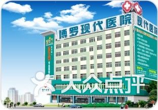 县医院排名_医院图片真实(3)