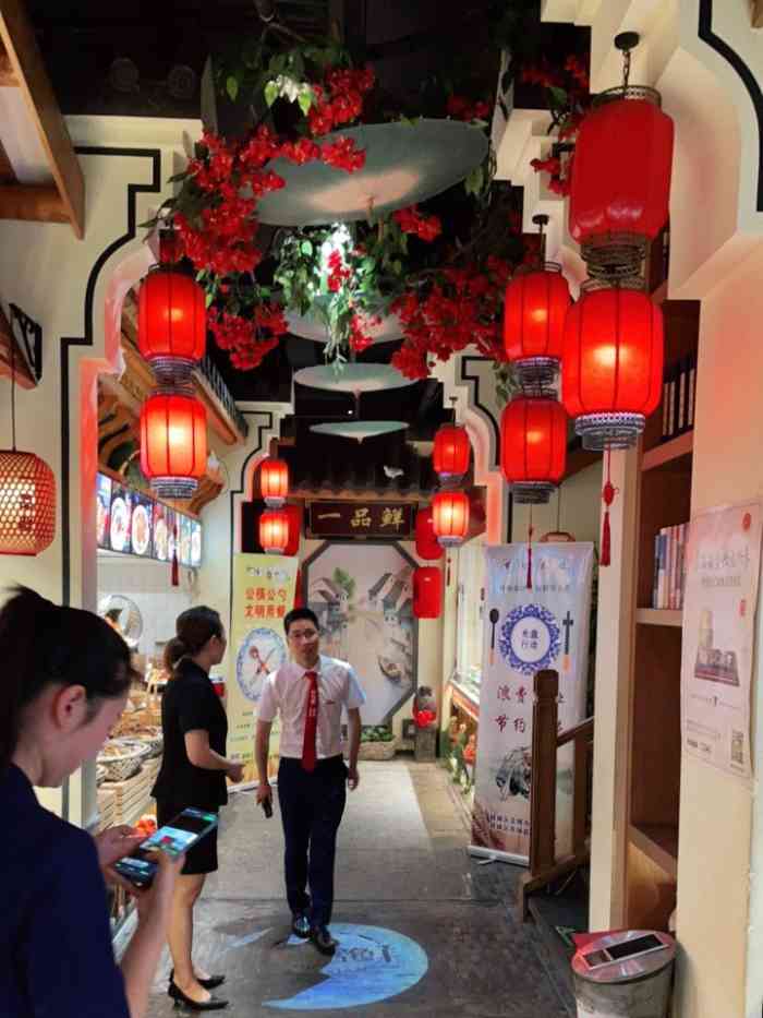 一品鲜大酒店(稽山石化店)-"今日袍江一品鲜品尝佳肴美食啦…… [薄荷