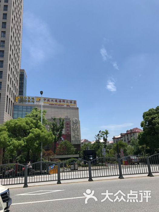 宁波汉通海鲜大酒店(高桥店)图片 - 第80张