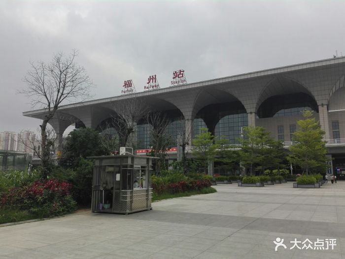 福州火车站火车站北广场图片