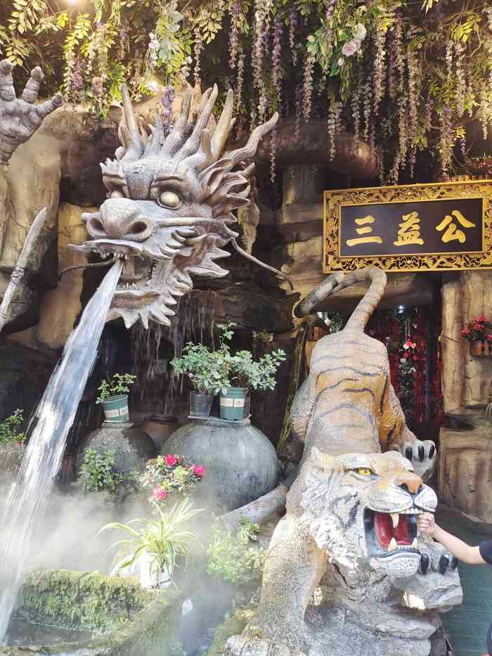 三益公(新街后巷子店)-"三益公商厦其实也是历史悠久了,和成都的春.