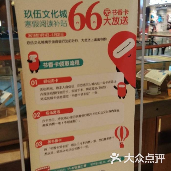 玖伍文化城