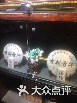 【素茶素生活】电话_地址_价格_营业时间_水