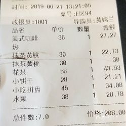 海景简谱_海景图片高清