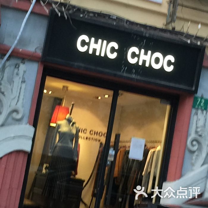 chic choc