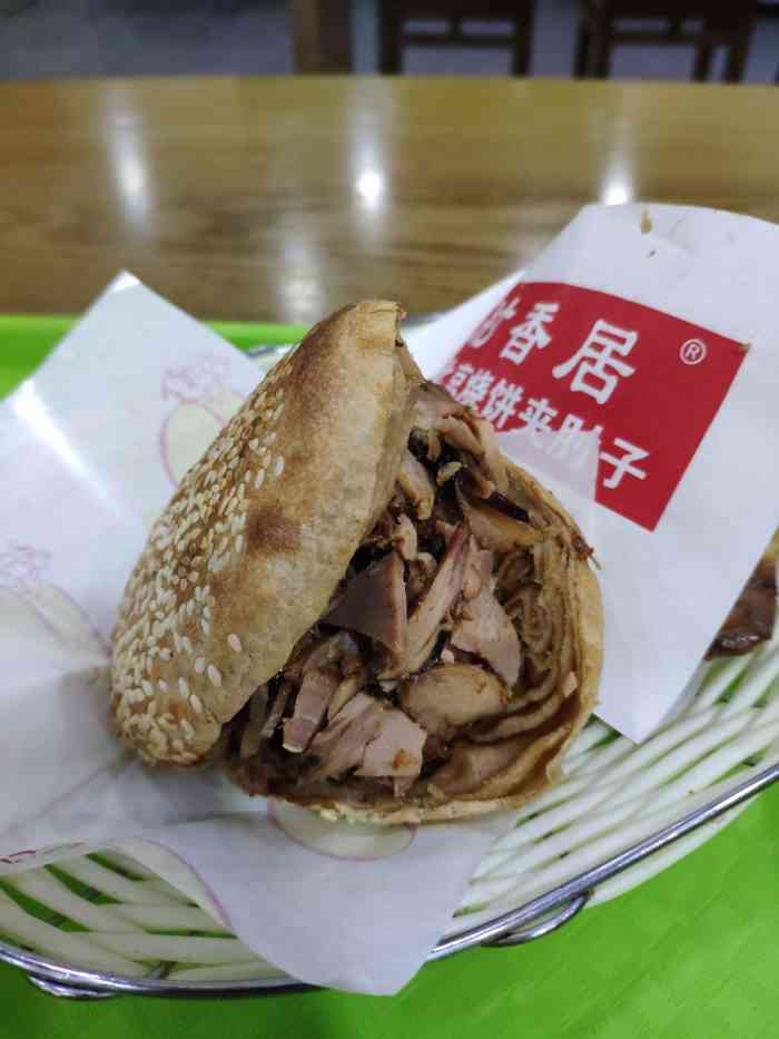 肘香居老北京烧饼夹肘子