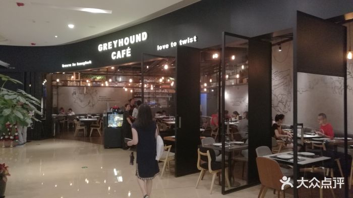 灰狗·潮泰意·餐厅greyhound(静安嘉里中心店)图片 - 第619张