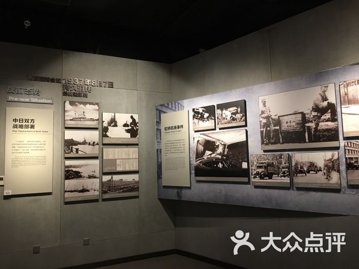 上海淞沪抗战纪念馆图片 - 第11张