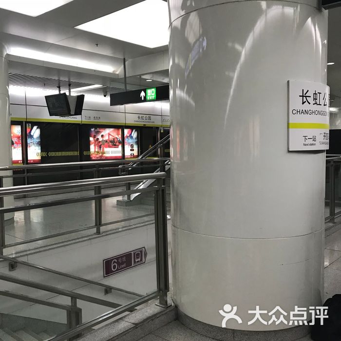 地铁六号线长虹公园站图片-北京地铁/轻轨-大众点评网