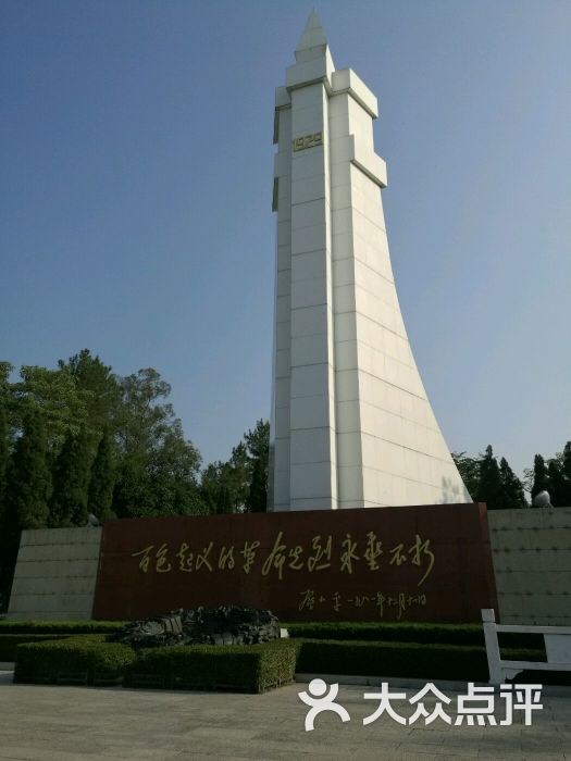 百色起义纪念馆图片 - 第3张
