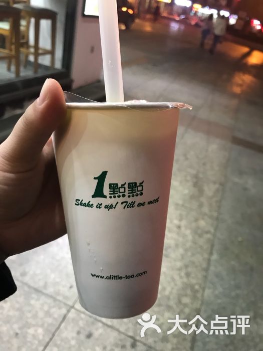 一点点奶茶图片 - 第1张