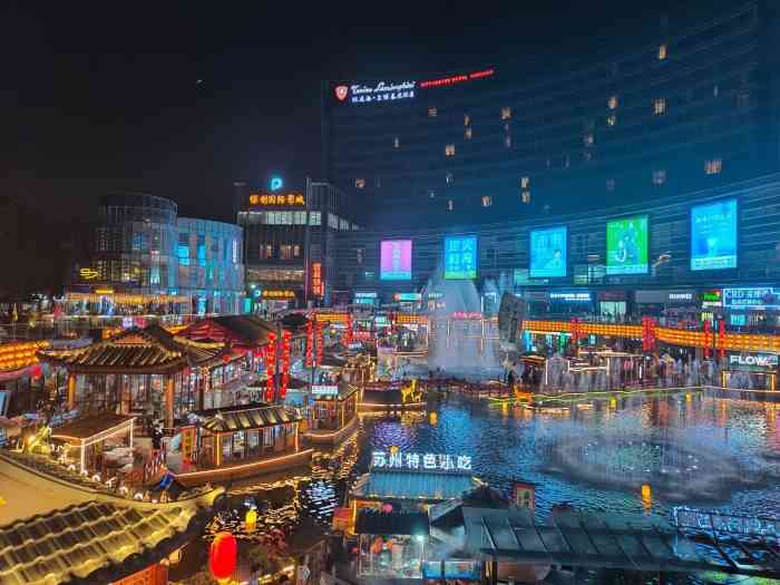 夜昆山·美食不夜城-"昆山首个水上夜市网红地标 "不"