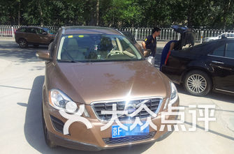 私家车排名_私家车位请勿占用标语