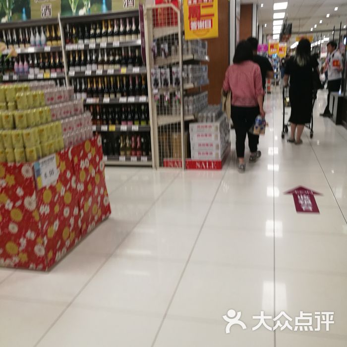 aeon 永旺超市