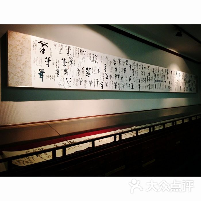 中国湖笔博物馆图片 - 第4张