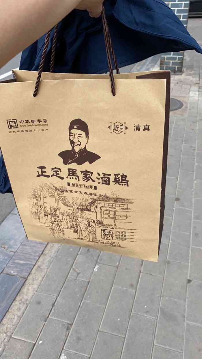 马家老鸡店"位置很好找,烧鸡的味道真的不错,价格也还.