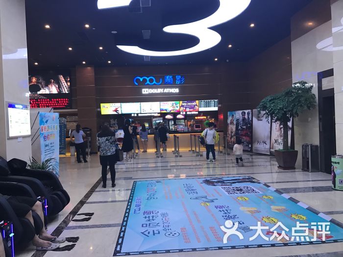 魔影国际影城(金源店)图片 第1张