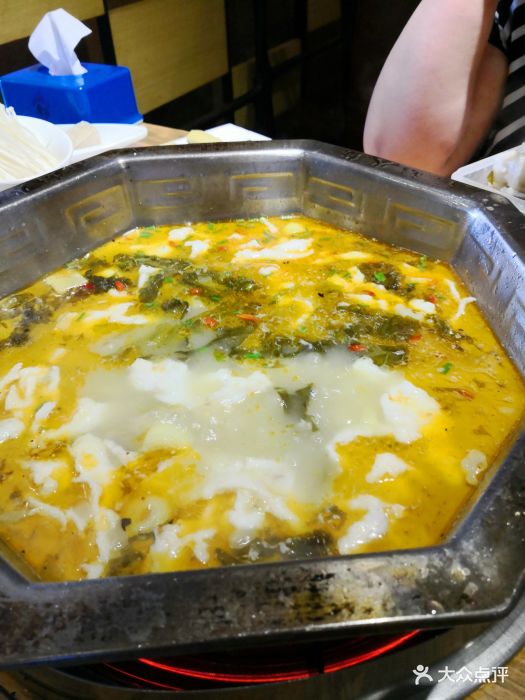 酸菜鱼火锅