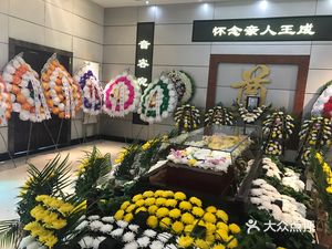 天津顺发寿衣寿盒花圈大全 电话 地址 价格 营业时间 图 北京生活服务 大众点评网