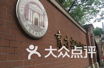 武汉幼儿园排名_武汉恒大帝景幼儿园