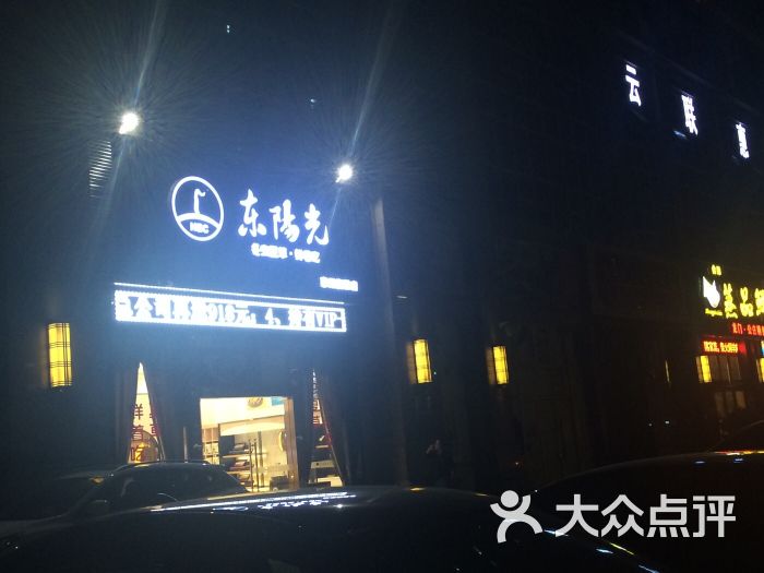 东阳光冬虫夏草·鲜着吃(惠州旗舰店)图片 - 第2张