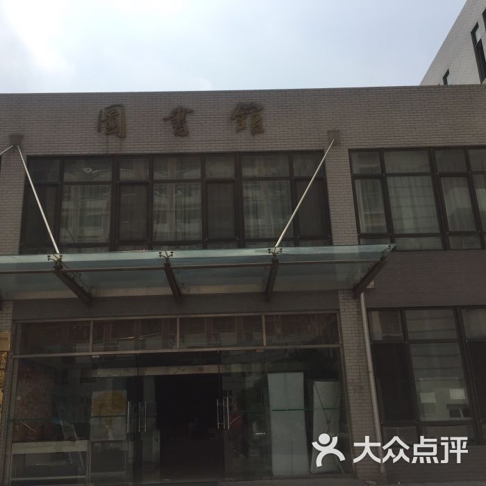 北京中医药大学(西区)图书馆图片 - 第33张