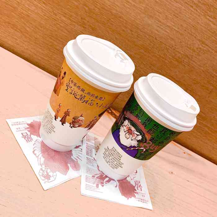 茶颜悦色(黄花机场店)-"出发之前的如愿^ ^ 很久不回