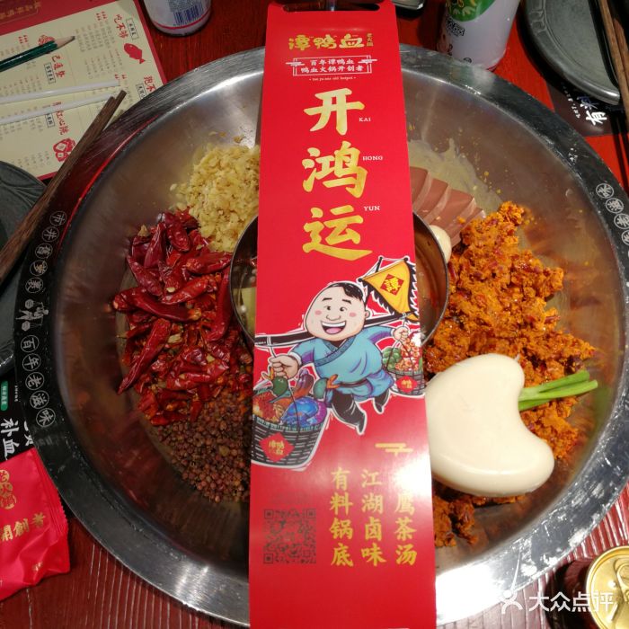 谭鸭血老火锅(西湖银泰店)谭鸭血鸳鸯锅图片