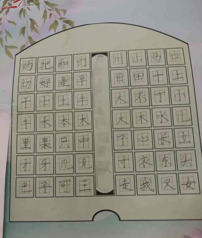 赵汝飞练字硬笔书法江桥蓝桥坊店