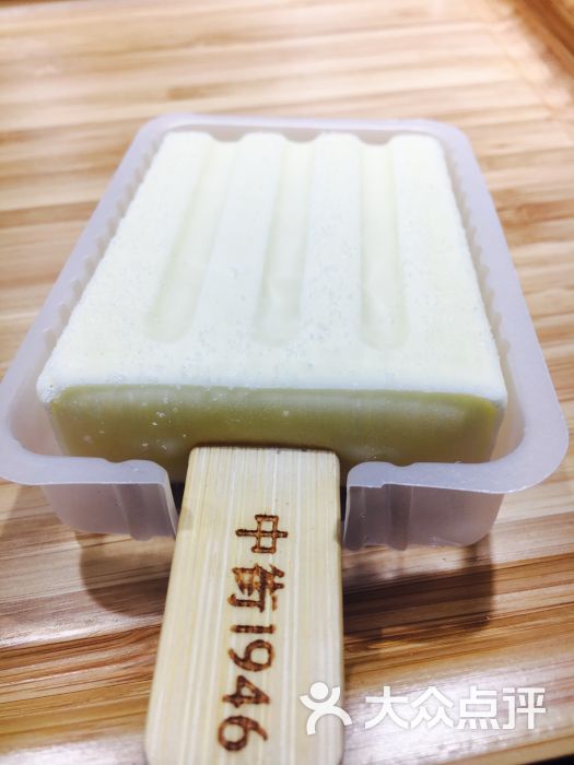 中街1946(杭州嘉里中心1店)原味牛乳图片 - 第1299张