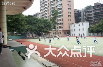 越秀小学排名_越秀沙涌南小学(2)