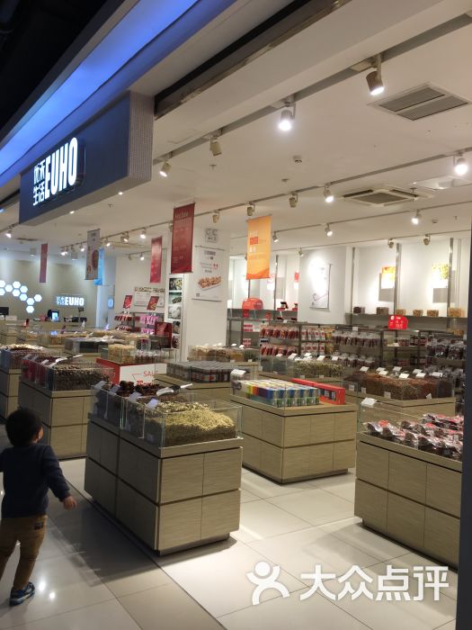 优禾生活(繁华中心店)-图片-苏州购物-大众点评网