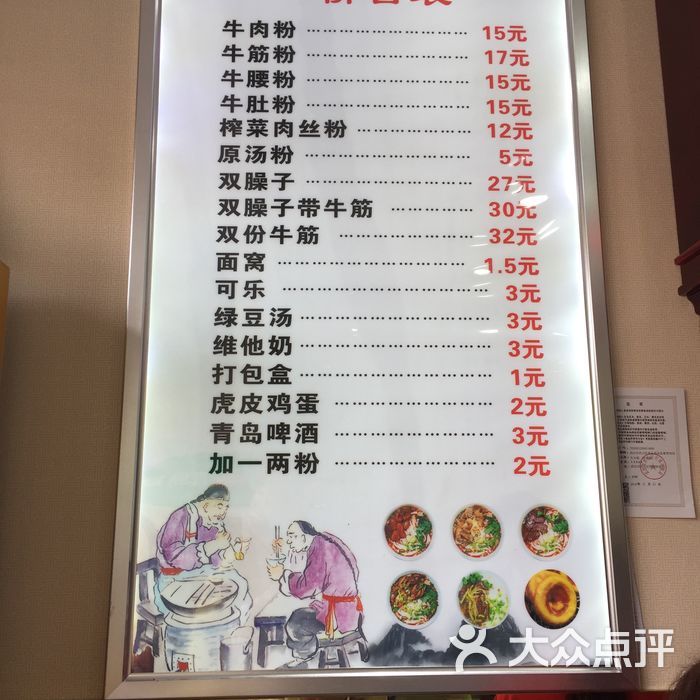 嘿呼哈嘿嘿 maximilihhh 拉钩钩520