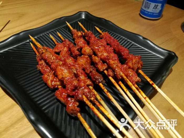 肉筋串
