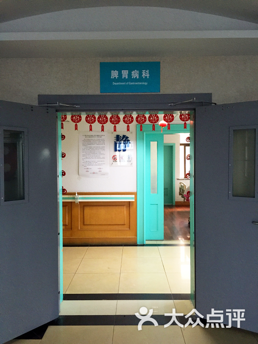 上海市中医医院(芷江中路门诊部)-15楼病房图