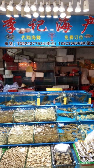 海宝湾海鲜美食城海宝湾市场对面--黑店!图片 - 第1129张
