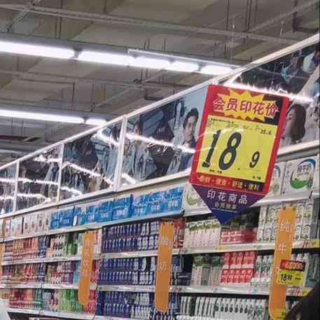 大润发(罗村店)-""大润发"估计都不陌生的大型超市[耶