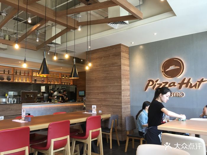 必胜客bistro(北京环宇荟购物中心店)图片 第186张
