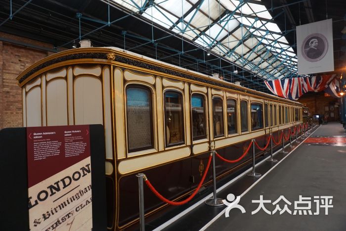 national railway museum图片 - 第1张