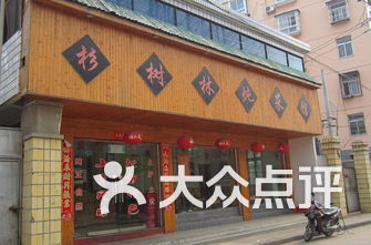 【黄陂】武汉市天街卫生学校美食,附近好吃的u武汉美食城图片